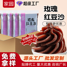 ����õ�嶹ɳ�W��450g���S�ָ��c����W�ϼt��ɳ�������F�決ԭ��