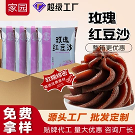 烘焙辅料类;烘焙原料