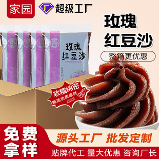 ����õ�嶹ɳ�W��450g���S�ָ��c����W�ϼt��ɳ�������F�決ԭ��