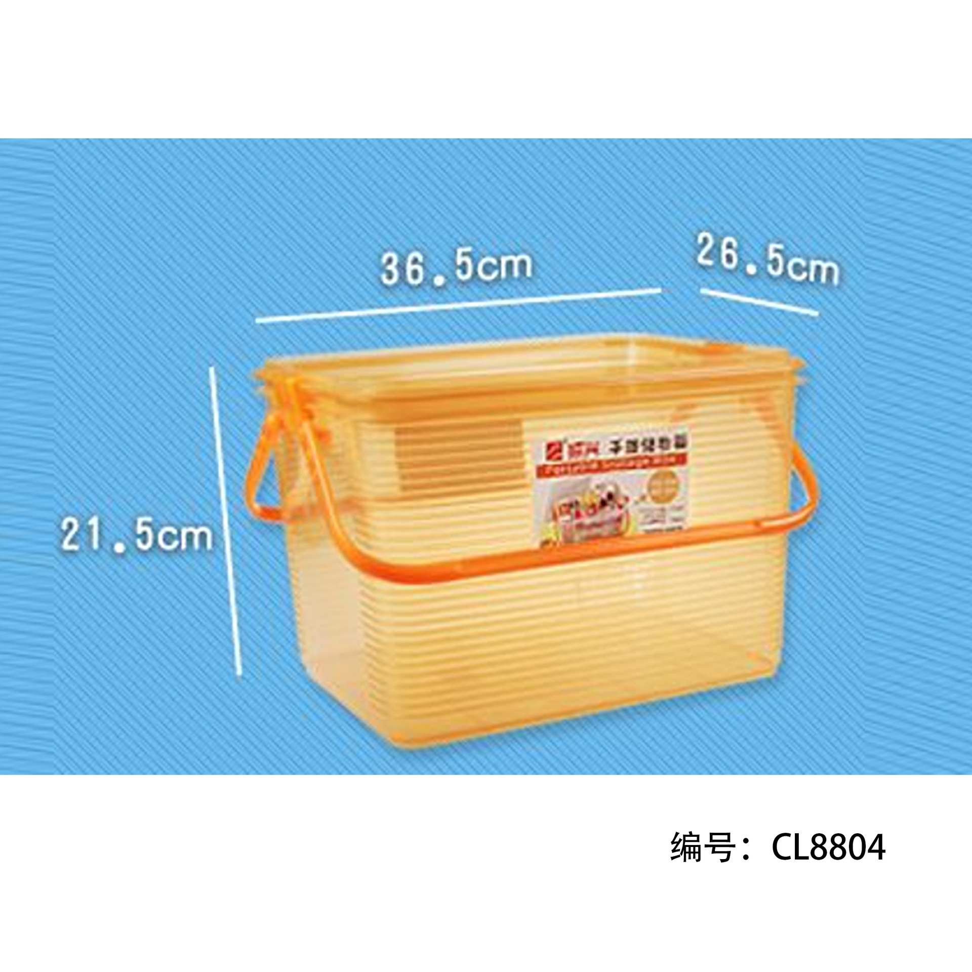 Zhenxing CL8804 중형 16L(주황색)