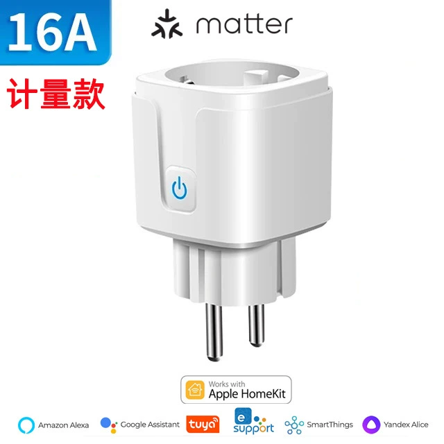 Умная розетка Tuya Matter 16A европейский стандарт, 20A европейский стандарт, учет Wi-Fi, удалённое управление, Alexa, Homekit