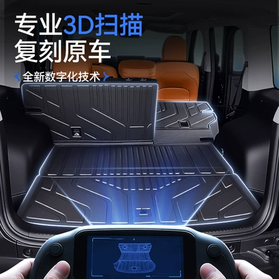 Trunk Mat Models of Haval Raptor, Tpe