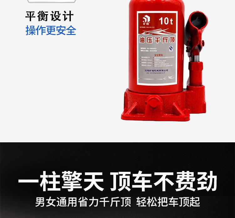 Vertical hydraulic jack 2T5 tons 8 tons oil pressure 10 tons 20 tons 32T hand-cranking car off-road bread Jack