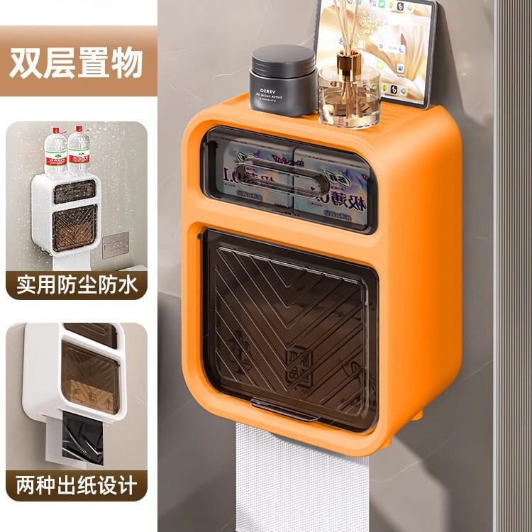 新款卫生间纸巾盒厕所卫生纸置物架壁挂式抽纸盒免打孔防水纸巾架|undefined