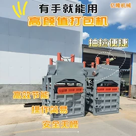 拖拉机;收获机械;畜牧养殖机械