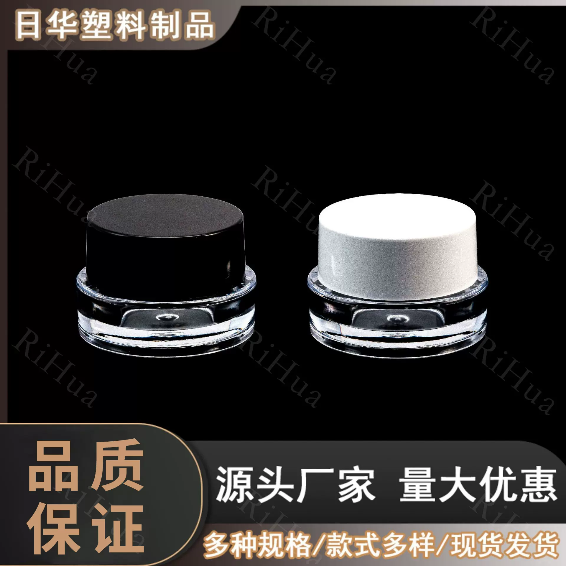 厂家直销 新款粉瓶 化妆品小样 彩绘胶罐 日系美甲分装盒