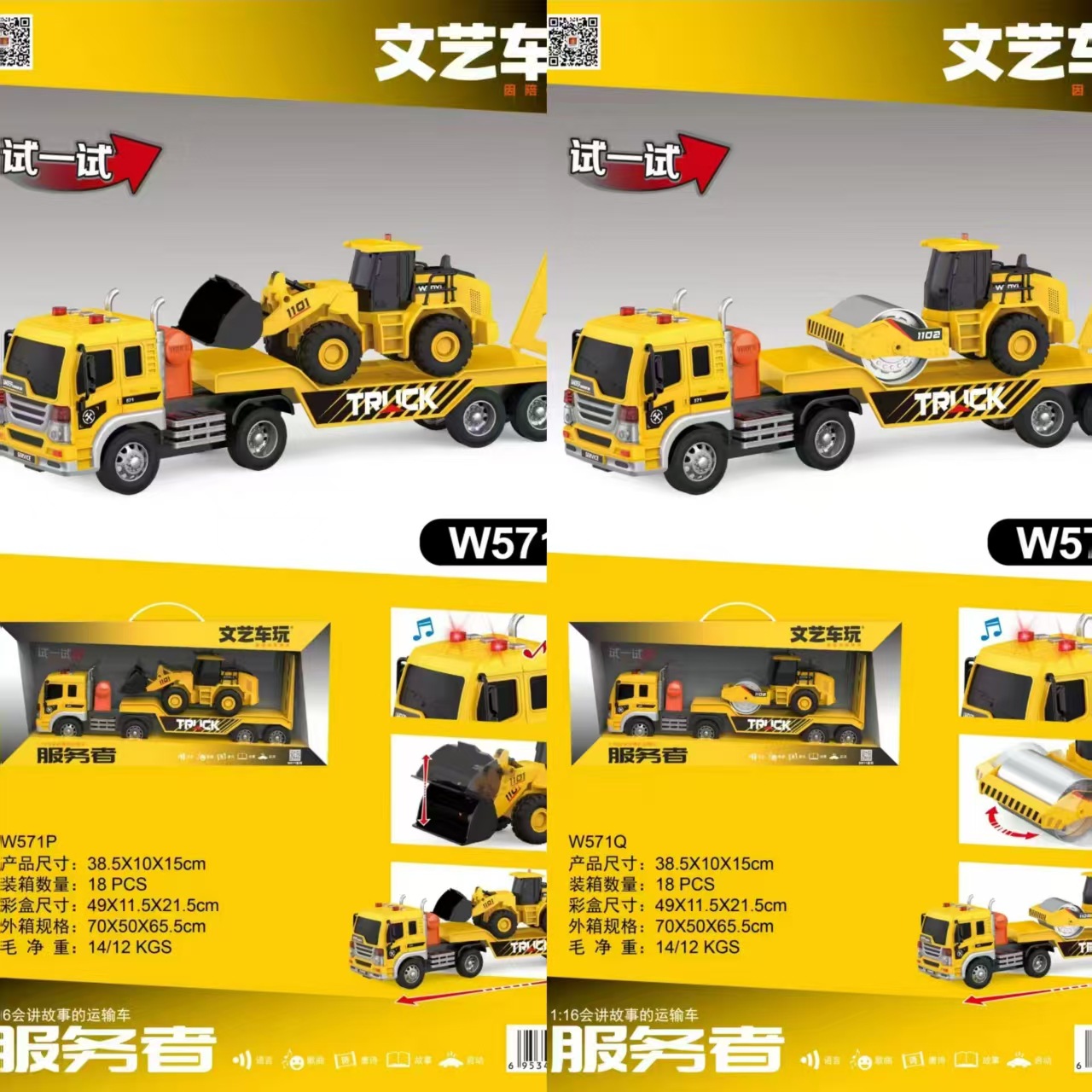 微信图片_20250824104936