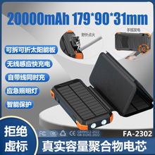 [3C�J�C]܊��������¶�I���ۯB̫��ܳ�늰��yʽ�Ƅ��Դ�Ԏ���