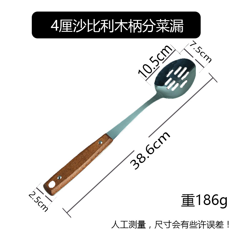 4cm 사펠레 나무 손잡이 야채 배수구