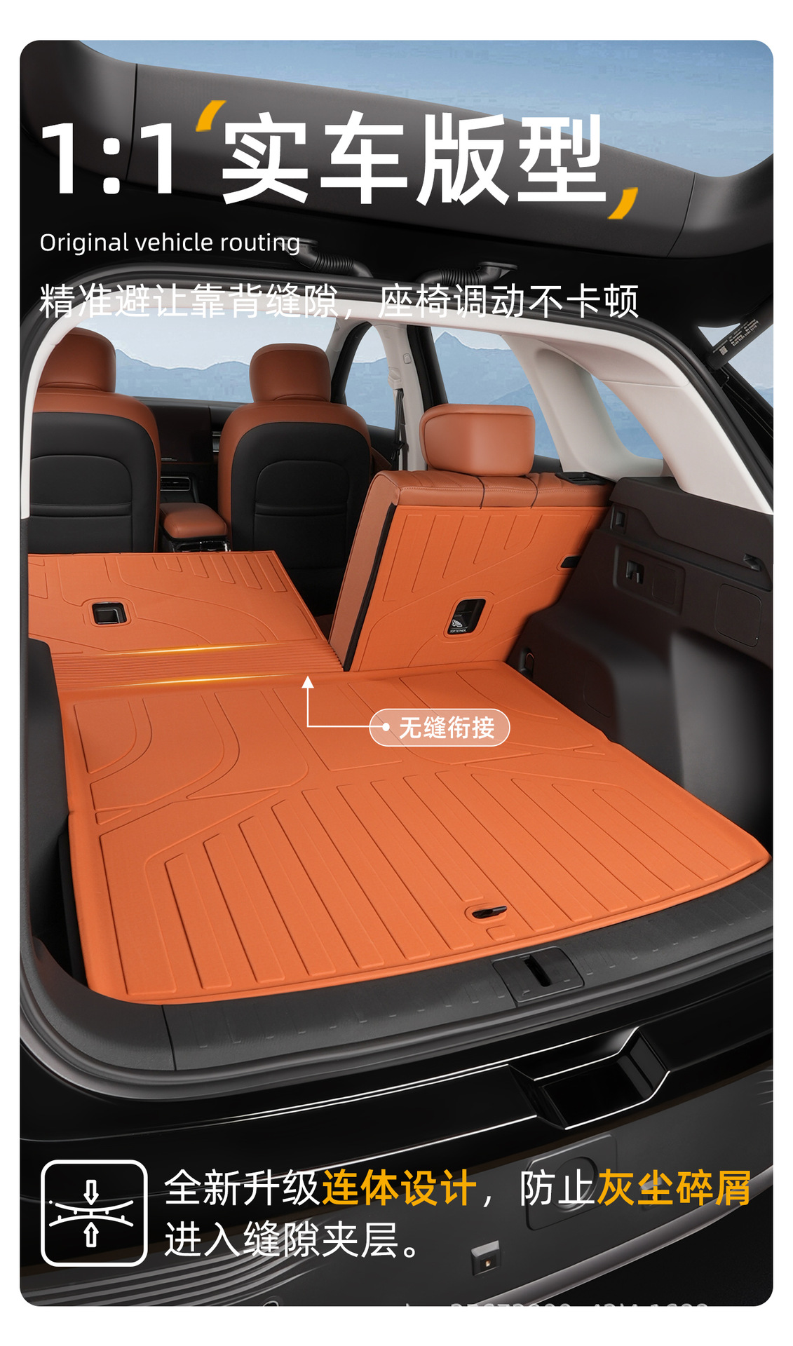 Suitable for Chery Tiggo 8 Trunk Mat, 26 Models of Fifth-Generation Tpe Car Trunk Mats Specifically Designed for the Car