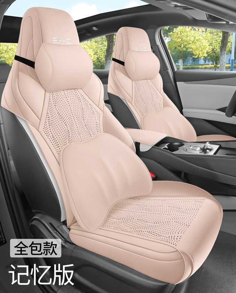 Byd Seal 06Gt Special Seat Cushion 24/25 Seal 06 Car Seat Cushion Saddle Pad Half-Pack Seat Cover