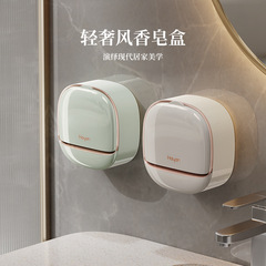 hayan Haiying soap box wall-mounted light luxury soap rack punch-free soap box drain laundry soap storage box