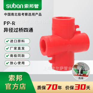 suban����ppr�܌��󹩑��Ї��t�ԁ�ˮ�ܽ��^���׃�������^����ͨ