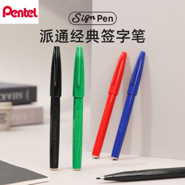 Japón Pentel pitong S520 Jindian firma pluma dibujo gancho pluma boceto dibujos animados pintado a mano pluma caligrafía pluma