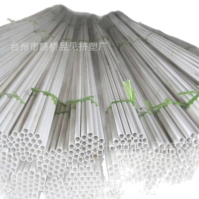 Suministro de tuberías/tuberías eléctricas de PVC, material de tubería aislante ignífugo, resistente a la corrosión.