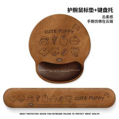 漫画かわいい子犬リストガードマウスマット女の子保護リストサポート一体型コンピュータキーボードパッドデスクパッド