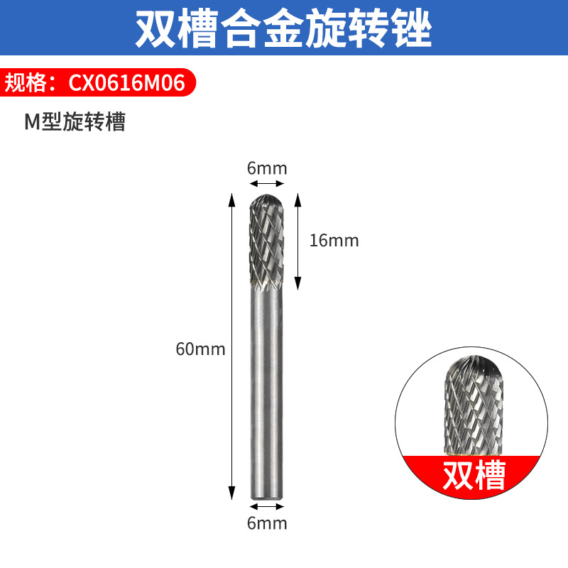 C-tipo ranura doble 6*6