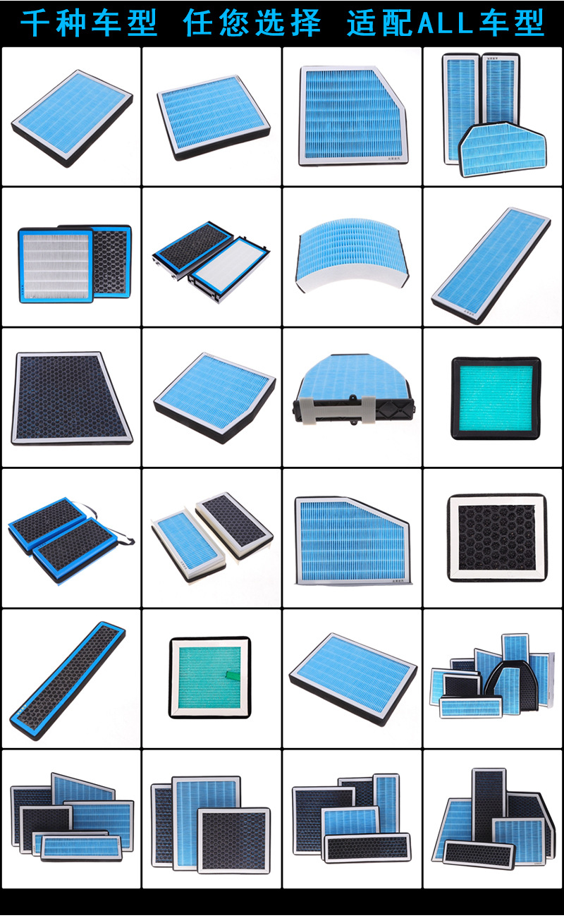 Car Aromatherapy Air Conditioning Filter N95 Activated Carbon Filter Suitable for Various Models Special Air Filter Wholesale