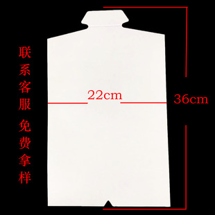 Manufacturer's In-Stock Shirt Cardboard Packaging, Men's and Women's Clothing Lining Board, Wrinkle-Resistant and Eco-Friendly Material
