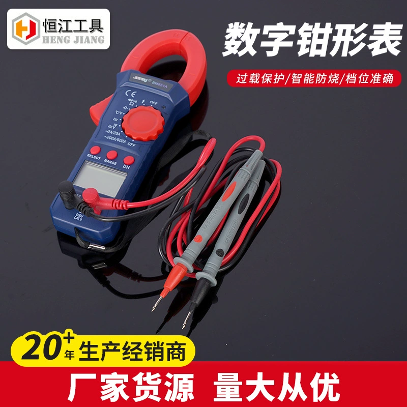 Оптовая Продажа с фабрики Цифровые токоизмерительные клещи BM851A бытовой электрик мультиметр Ручные Цифровые токоизмерительные клещи