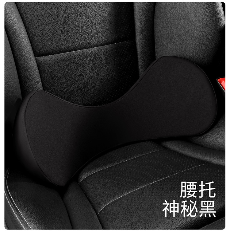 Car Lumbar Support, Car-Mounted Adjustable Four-Season Thin Lumbar Cushion, Tail Protection, Lumbar Spine Memory Foam Small Lumbar Support, Cross-Border Hot Sale