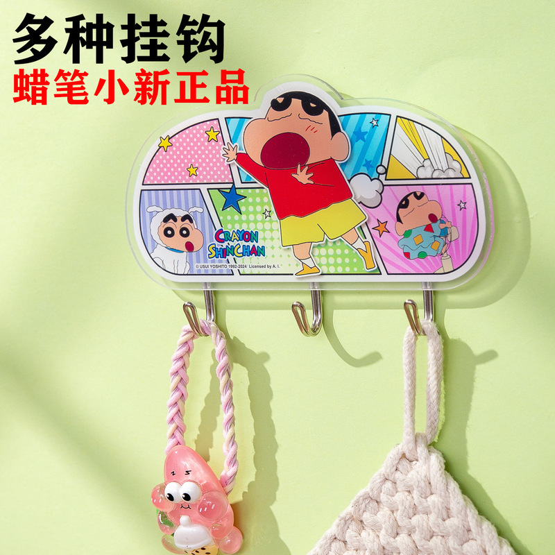 Xiao Xin Punch-free Strong Adhesive Oversized Cute Toilet Toilet Bathroom Special Seamless Wall Hook