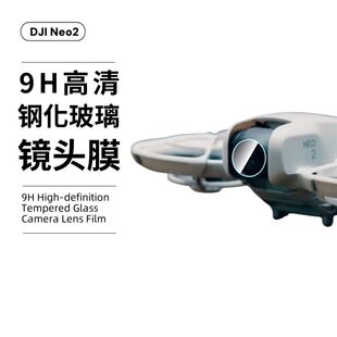 �m���DJI��Neo2��������ĻĤ�w�����CNeo�o�˙C�����R�^䓻�Ĥ