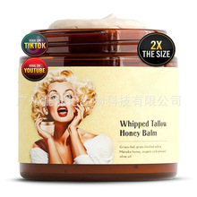 TK亚马逊Butter and manuka honey balm梦露面部精华霜身体霜