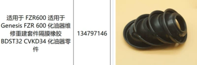 Motorcycle engine and accessories Order, Suitable for Honda Xr250R - 015