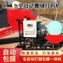 储存自动农用牛羊打捆机