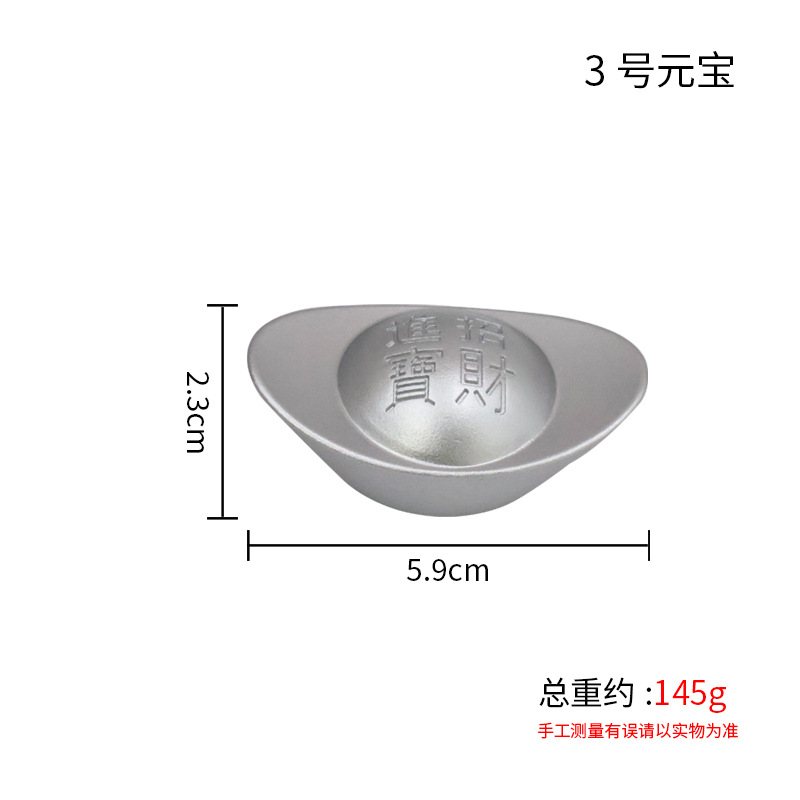 3 # 합금 잉곳 (실버)