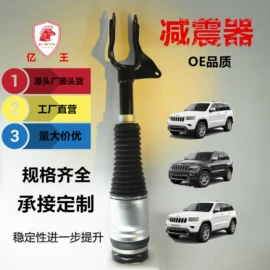 库存汽摩配件;汽摩制造;减震系统