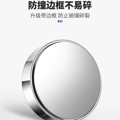 Blind Spot Mirror, Scratch-Resistant for | Large field of view rear view auxiliary mirror
