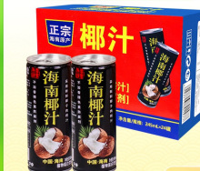 ������ԭ�a���Ꭷӡ��Ҭ��֭245mlX24���������؃r���������Ҭ֭
