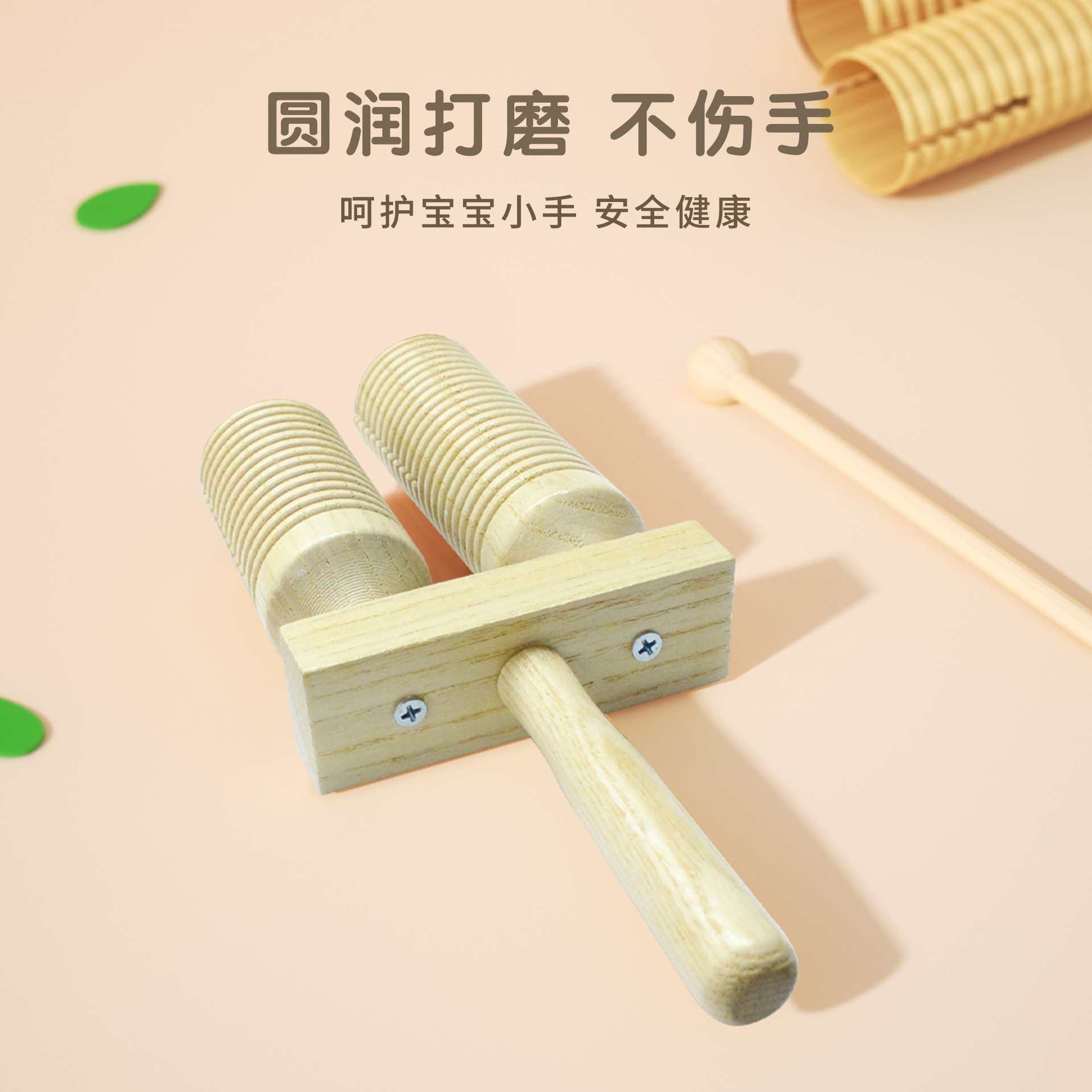 Madera alta y baja Bangzi educación preescolar música Orff instrumento de percusión hilo bajo doble tubo sonido