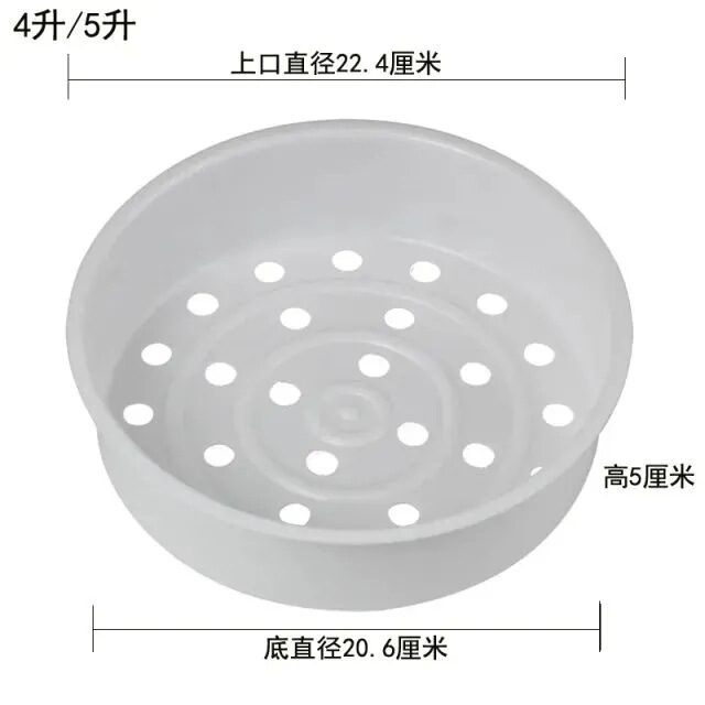 美的炊飯器蒸し器ユニバーサル Supor 炊飯器蒸し格子蒸しラックプラスチック蒸しトレイ 3L/4/5L アクセサリー|undefined