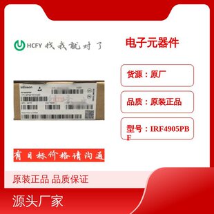 INFINEON IRF4905PBF MOSFET TO220���b ԭ�b1226PCS