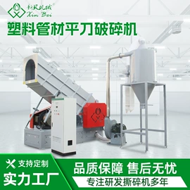 塑料机械;其他塑料机械