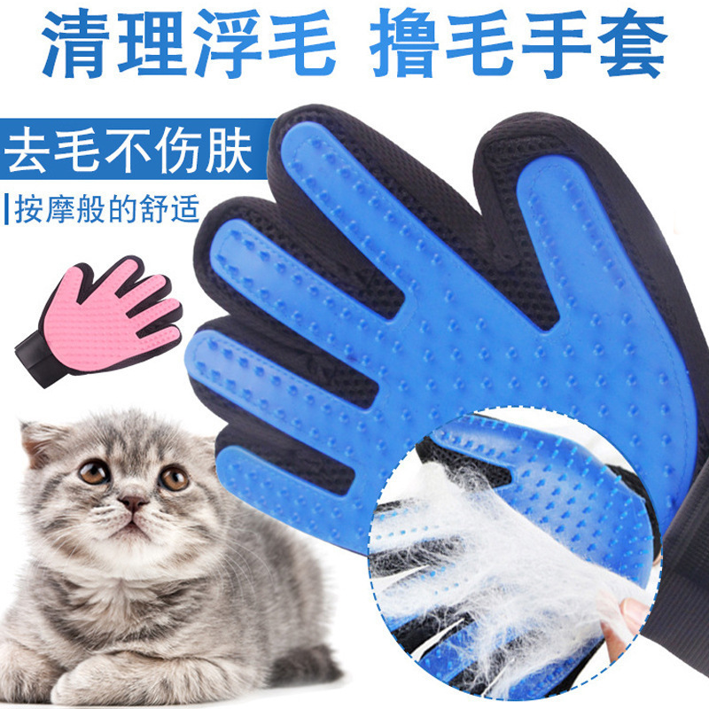 Cats rolled up cat gloves rubber pet cleaning to float brush pet grooming rolled up gloves for cats and dogs for bathing