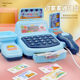 Cross-border Hot Sale Children's Simulation Supermarket Cashier Set Simulation Scanning Card Cash Register Play Home Toys