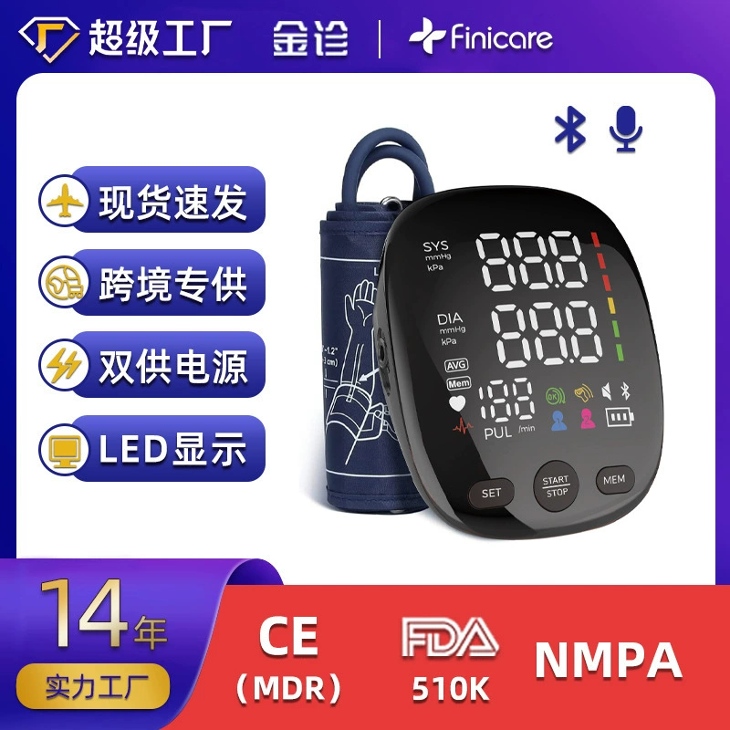 Золотой диагностический измеритель артериального давления с высокой точностью Медицинский электронный сфигмоманометр Сфигмоманометр с высокой точностью