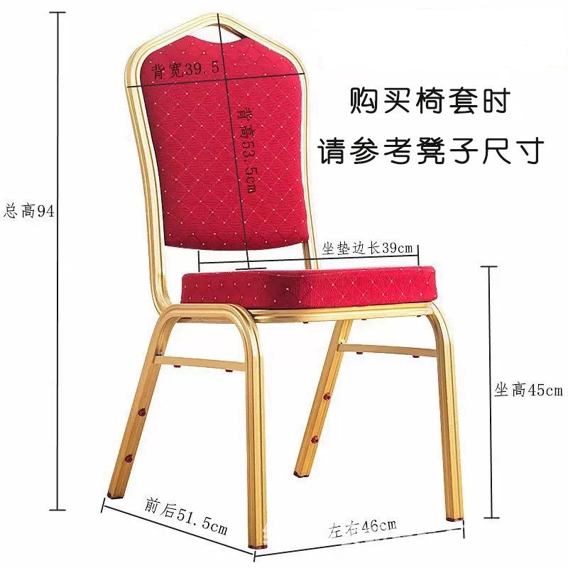 弹力牛奶丝椅套百褶裙椅子套罩婚庆酒店连体凳套外贸批发酒店布草