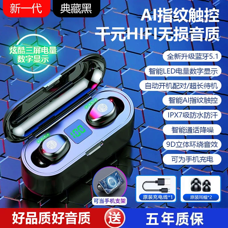 Наушники Apple/Huawei мужские маленькие спортивные совместимые наушники, Bluetooth