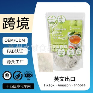 Pomegranate leaf tea Barley leaf tea��ʯ��Ř��~��羳����