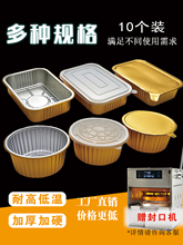 �a���X���ͺм���һ���Դ���н�ɫ�L����10ֻ�b���uʳƷ���㮔��