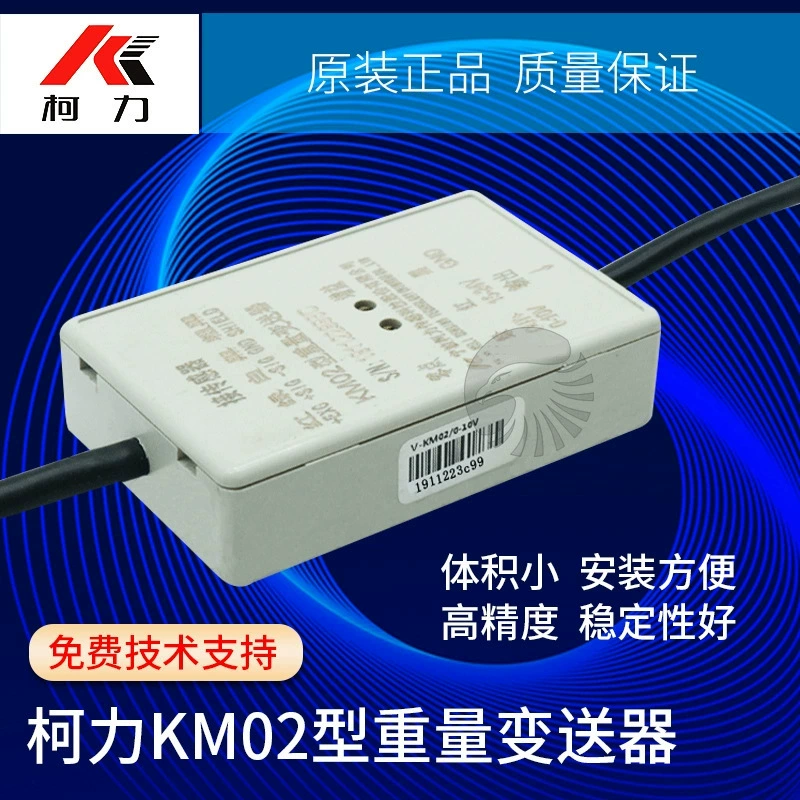 Keli датчик веса KM02, выход 0-10,4-20mA