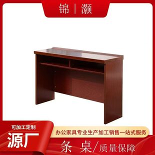Conference Room Table and Chair Combination Long Table Double Solid Wood Strip Conference Table Small Conference Strip Table Training Table and Chairs