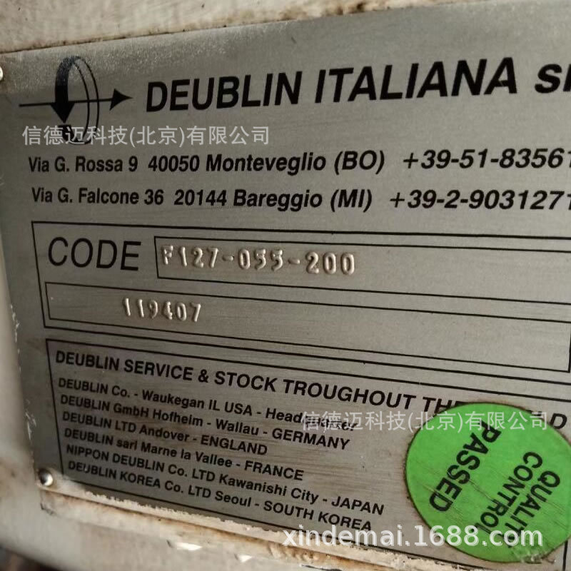 信德迈公司代理DEUBLIN旋转接头 F127-055-200