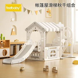 游艺设备;儿童书架、柜;儿童游戏围栏