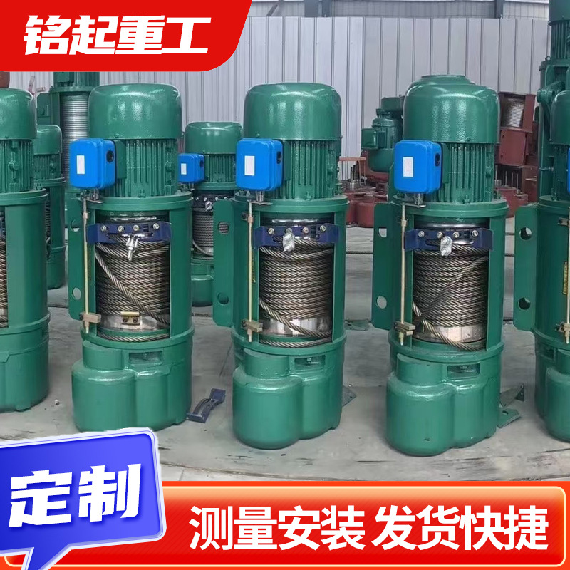电动葫芦厂家出售多种型号钢丝绳起重葫芦2吨3吨10吨行车电动葫芦
